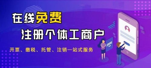 杰税帮赋能全国渠道合作商，共同开拓万亿互联网财税新蓝海