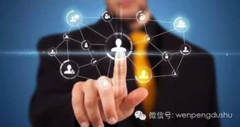 5月24日创客讲座预告 互联网时代，如何用新思维重塑服务