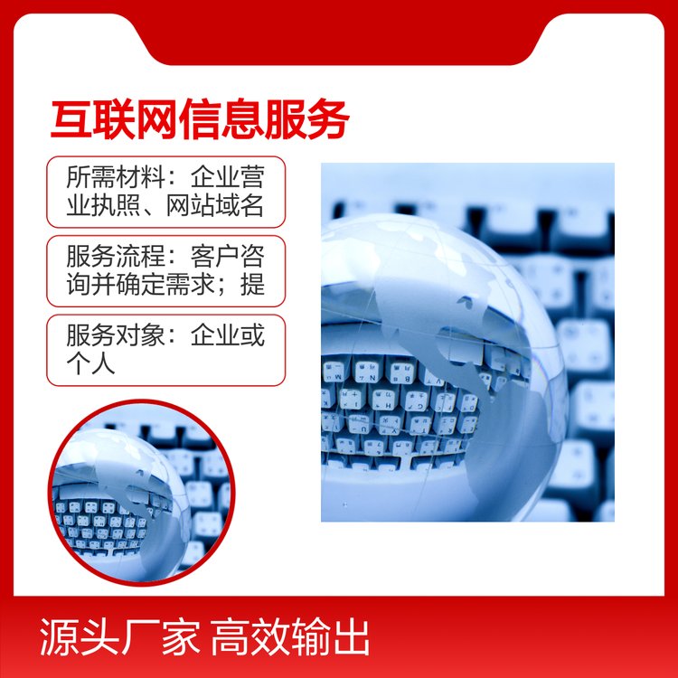 为什么选择专业团队代理互联网信息服务大模型备案？